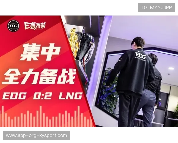 EDG战队训练营全力备战，edg战队训练营全力备战多久